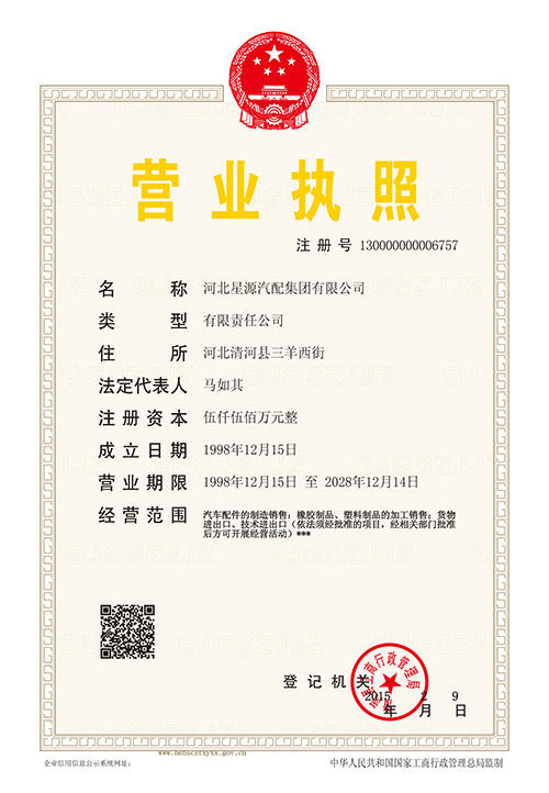 產(chǎn)品名稱